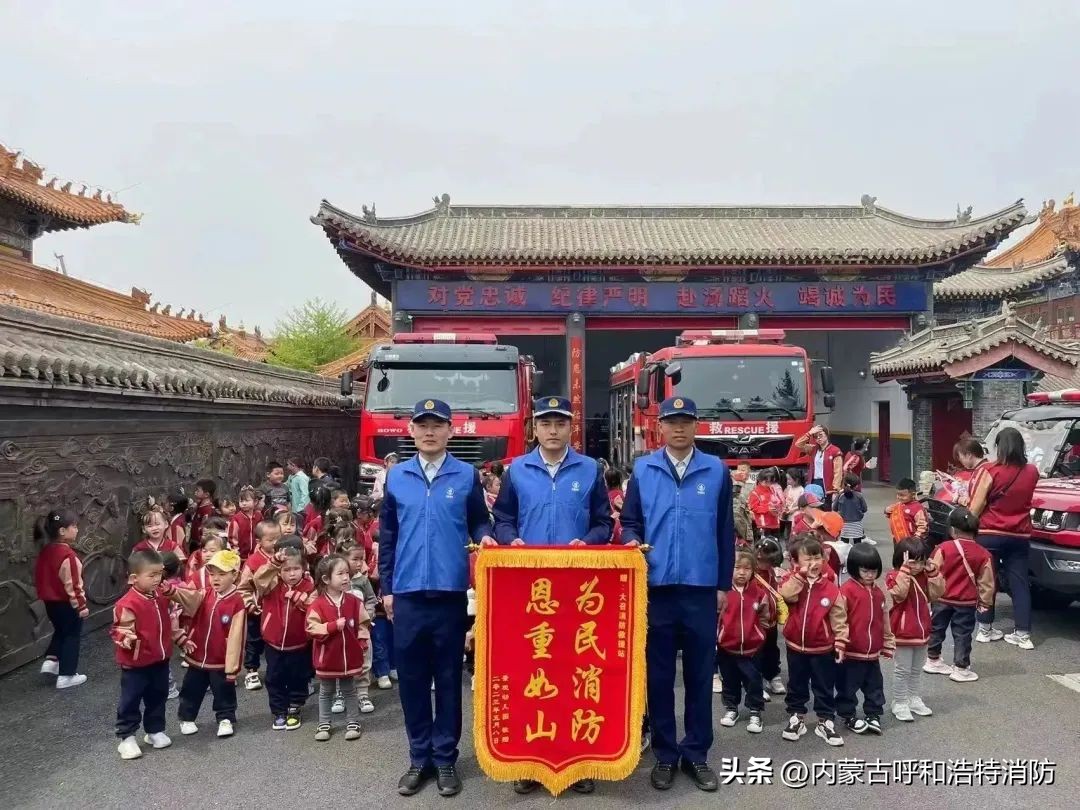 携手童行防患未燃,携手童行助力成长