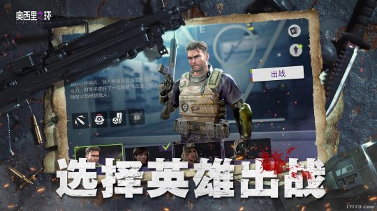 2021年最火射击类手游,2022新出的射击手游