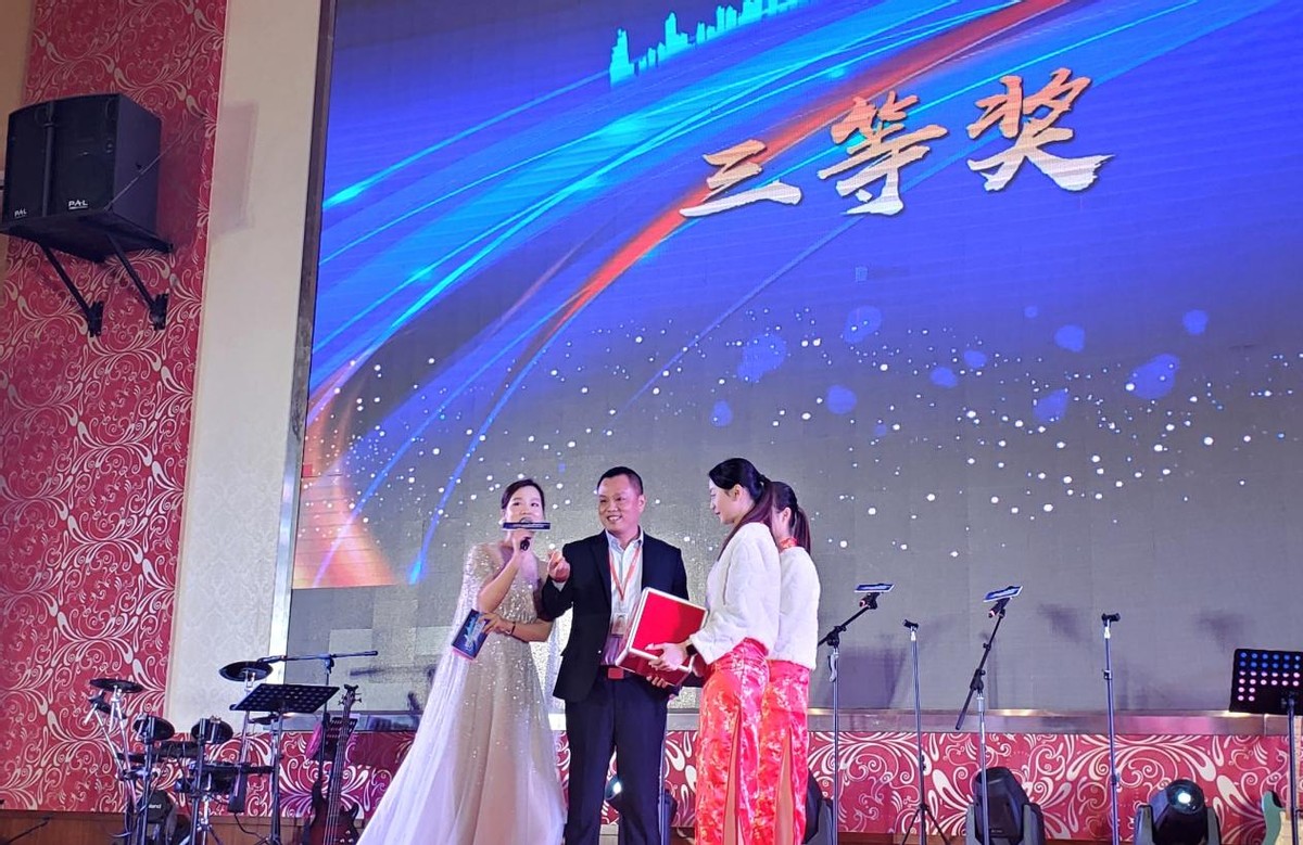 凝心聚力奋楫扬帆年会,凝心聚力再创辉煌团年晚宴