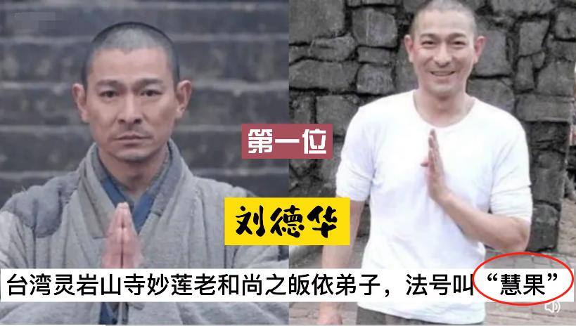 刘德华陪妻子回老家过年,刘德华陪娇妻回马来西亚过年