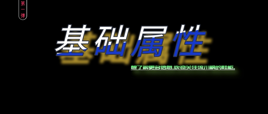 安踏kt8新款,安踏篮球鞋kt8测评