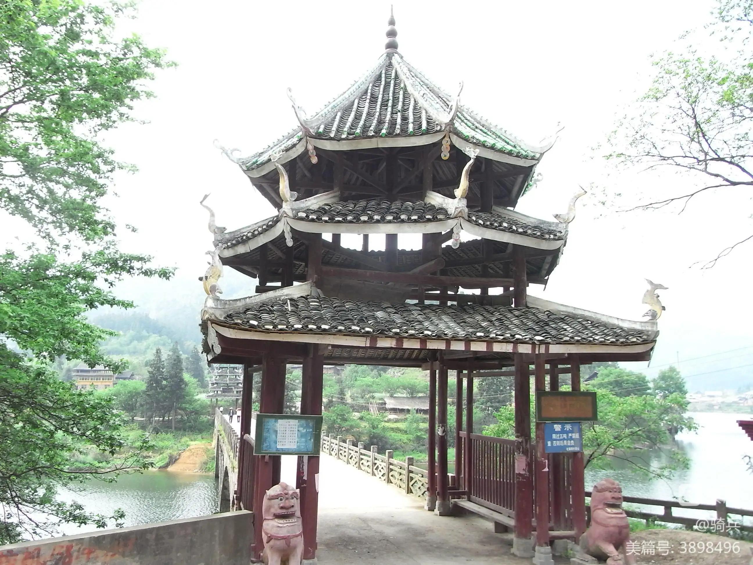 骑游三省之广西（17）龙胜——（湖南）靖州