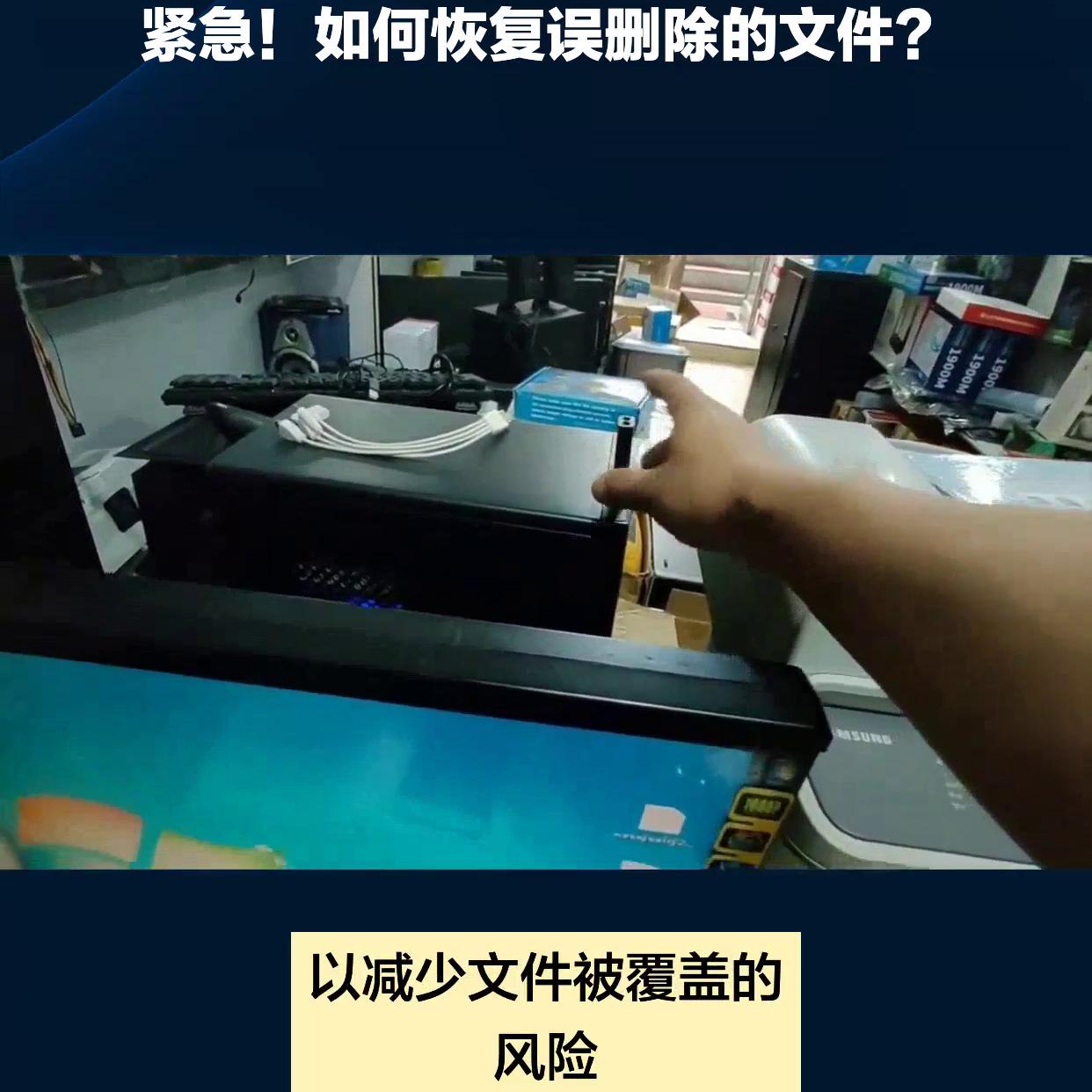 手机连接电脑误删的文件怎么恢复,电脑管家误删的文件怎么恢复