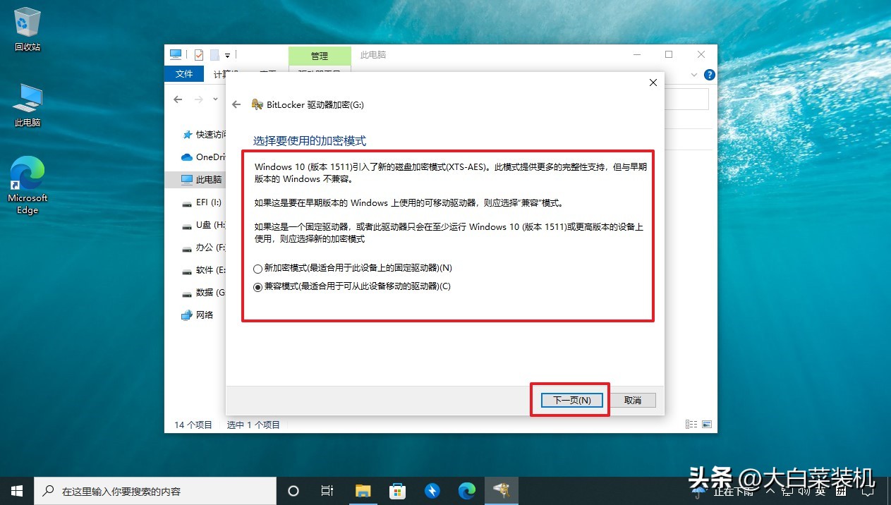 安全模式下怎么复制文件到u盘,电脑如何禁止拷贝文件到u盘