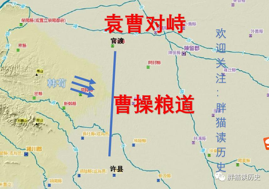 官渡之战完整资料,官渡之战纪实全集