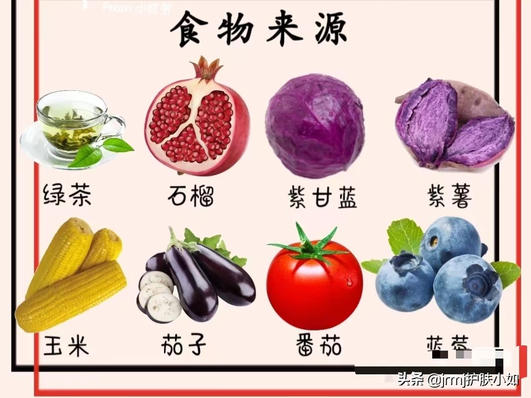 这六种食物让你皮肤紧致有弹性,肌肤紧致的食物有哪些