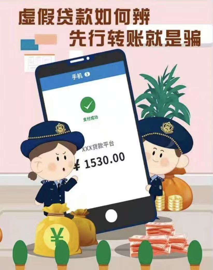 2022反电信网络诈骗案件有几类,2022年电信网络诈骗数据图