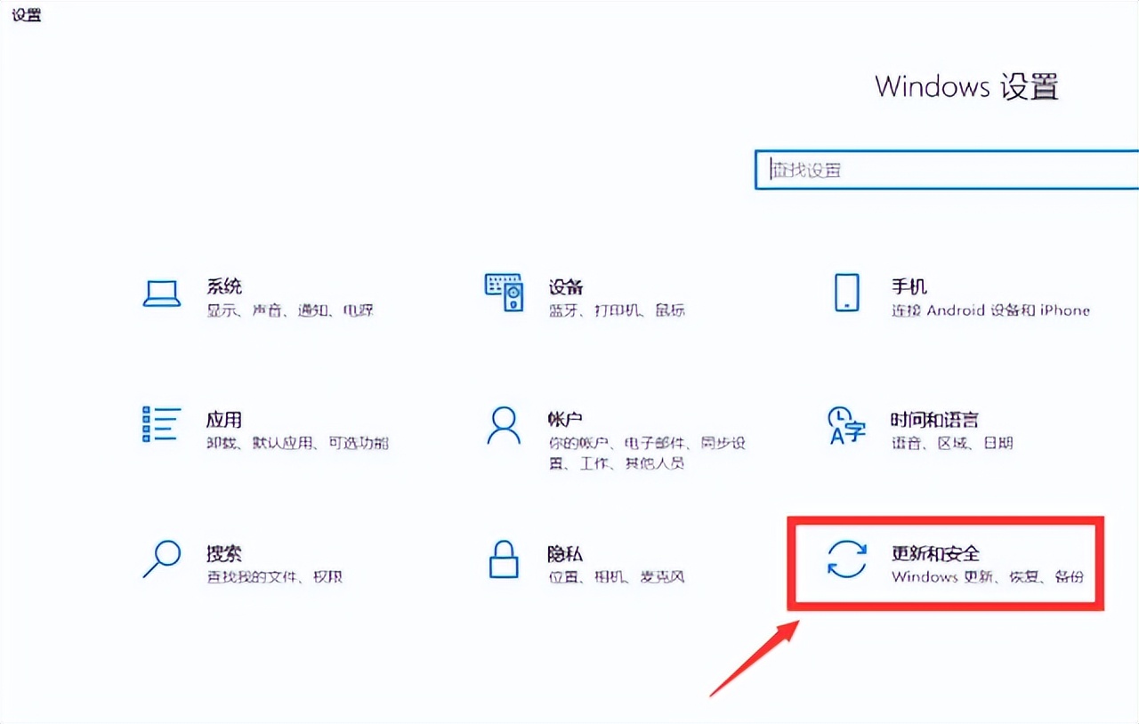 windows怎么彻底关闭自动更新,windows怎样关闭自动更新提示