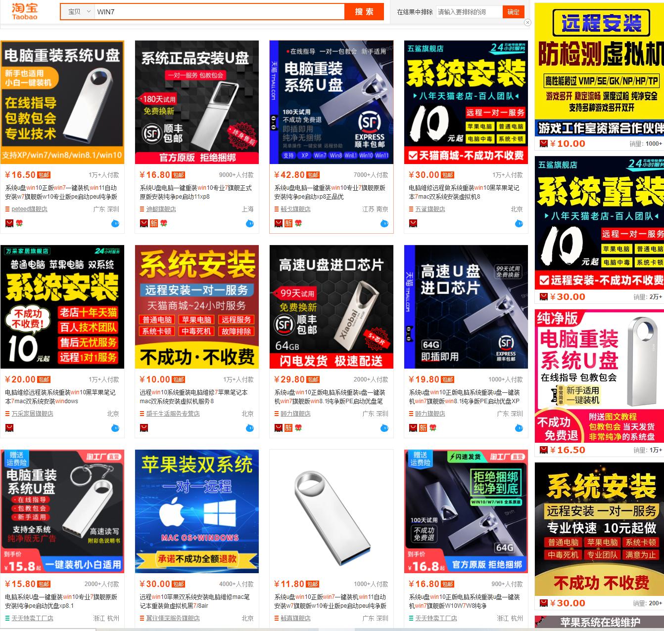 寰蒋涓浗鐗堟潈涓炬姤,寰蒋鍏徃璧疯瘔鐩楃増鐗堟潈