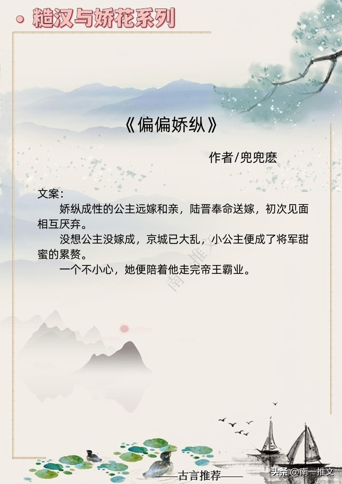 5本男主横刀夺爱的古言,4本男主强取豪夺的古言狗血