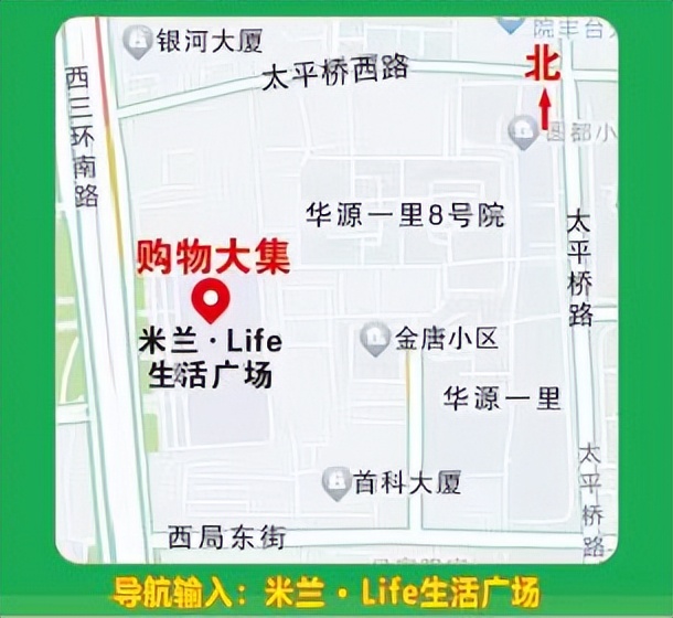 福利门年货大集,福利优惠超市年货团购