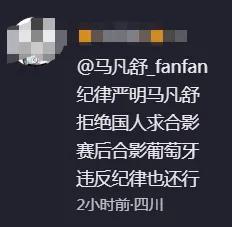 2018年世界杯主持人马凡舒,央视世界杯主持人马凡舒算漂亮吗