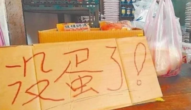 从大陆赚钱暴跌35%，台当局对抗大陆代价惨痛，请求进行对话磋商