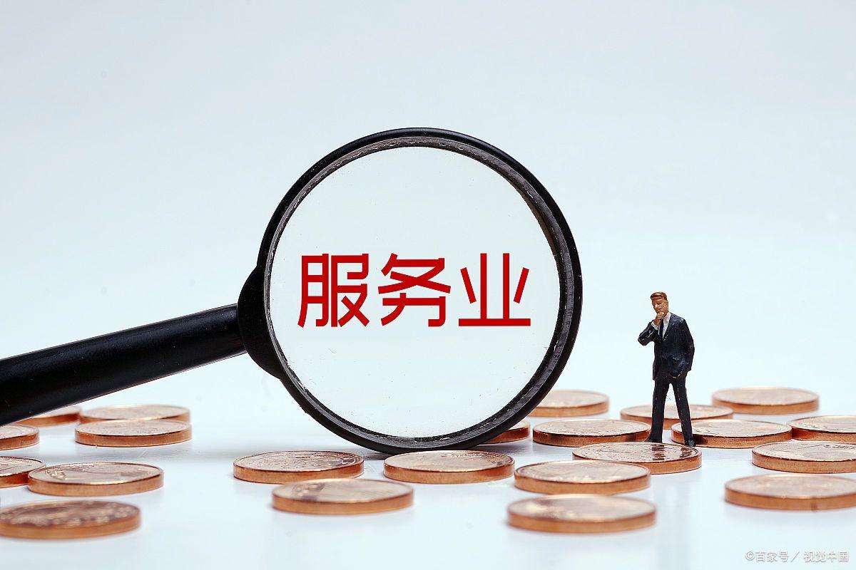 杭州余杭代理记账如何办理,杭州余杭企业代理记账哪家靠谱