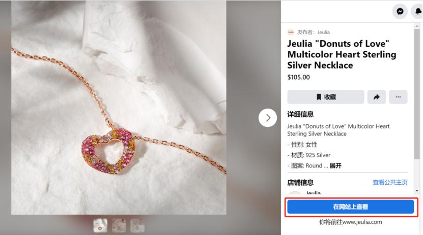 珠宝独立站排名,珠宝独立站运营