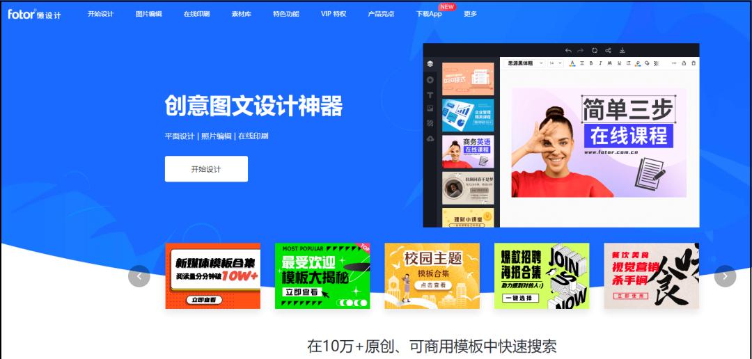 6款手机拼图app,一秒拼出高级感,九宫格拼图软件app哪个好用