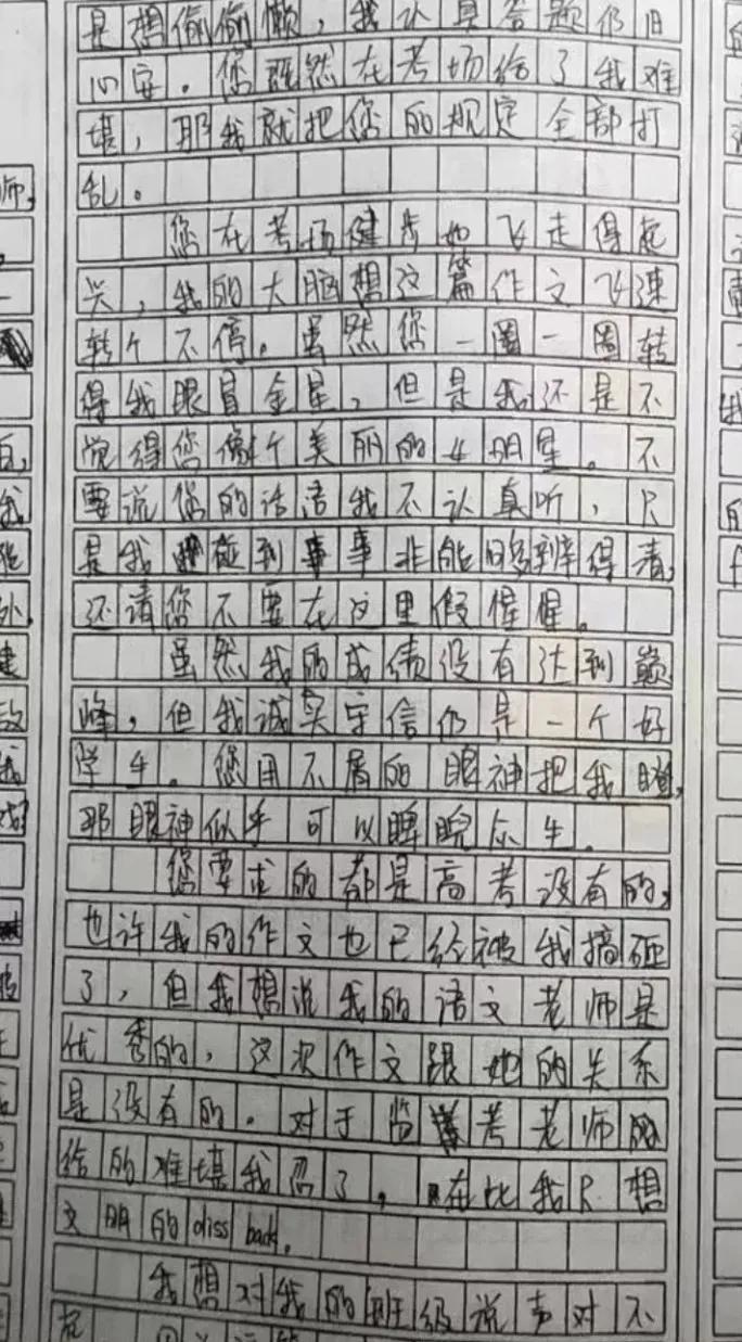 有你真好作文满分模板,有你真好的作文写作指导