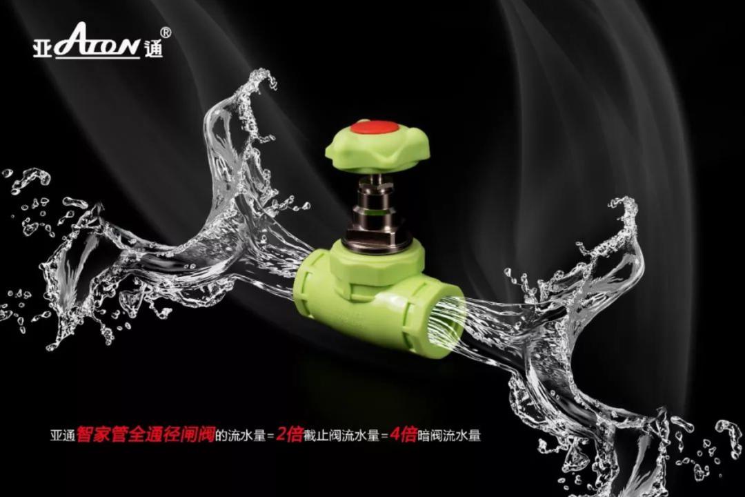 室内用水阀要不要全开,家装水阀需要更换吗
