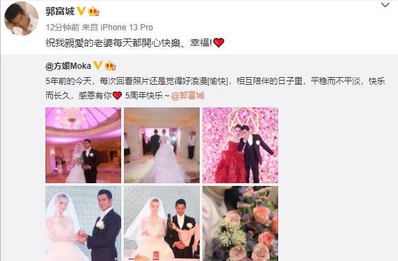 方媛晒合影为老公庆生,方媛晒礼物秀恩爱