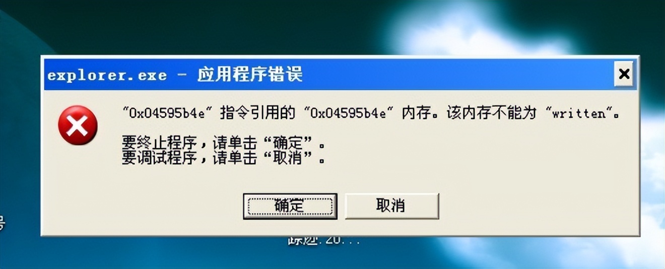 利物浦最大失利,利物浦欧冠最惨失利