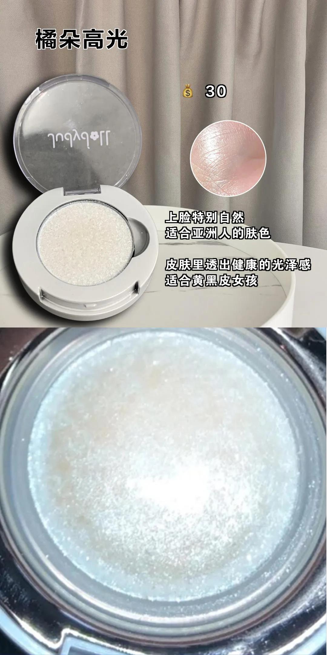 变白身体乳推荐学生平价,学生党变白的平价好物