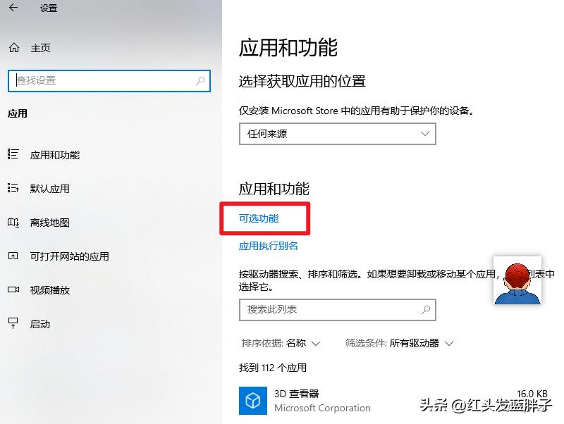 清理c盘垃圾怎么清理不影响系统,清理c盘垃圾怎么清理