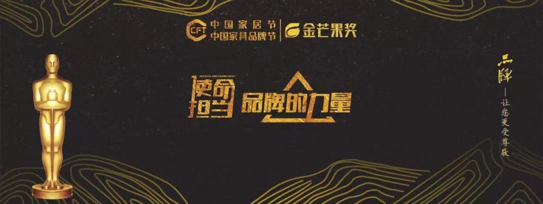 家居不拼凑生活不将就,得一家居原木风