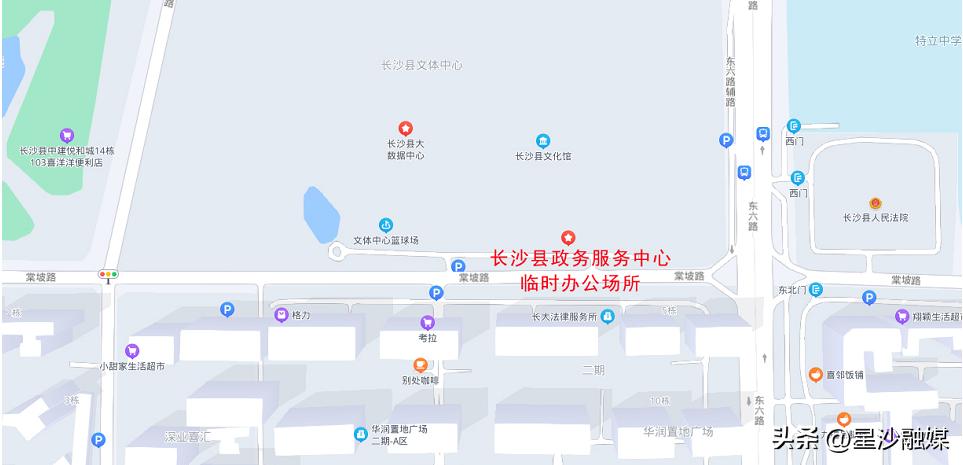 长沙县政务服务中心地址,长沙县政务中心搬迁