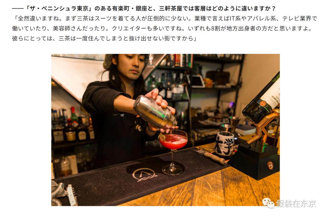 一个典型的日本中产社区长什么样？|世田谷区三轩茶屋