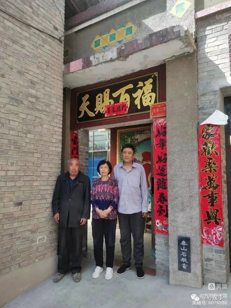 寻找洛阳英雄五连的故事:我们找到了老排长李步周（上）