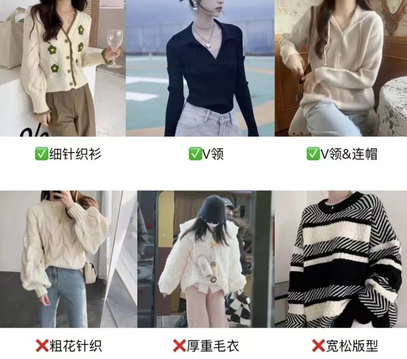 知道肩宽怎么算肩围,肩宽小个子穿搭避雷要点