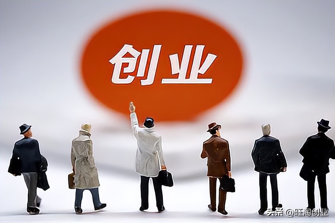 新型投资小项目热门推荐,什么项目投资小赚钱快