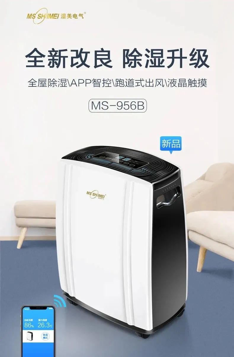 真香警告手机,真香警告的原文