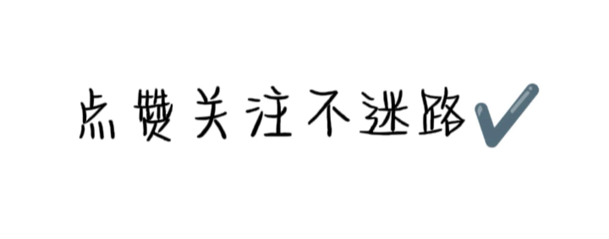 我们的青春没有售价硬座直达拉萨,青春没有售价硬座直达拉萨