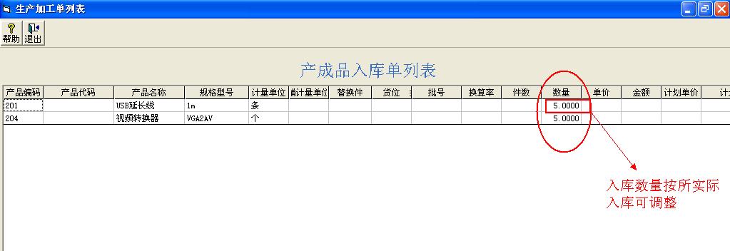 用友t3完整操作全流程,用友t3进销存模块视频教程全套
