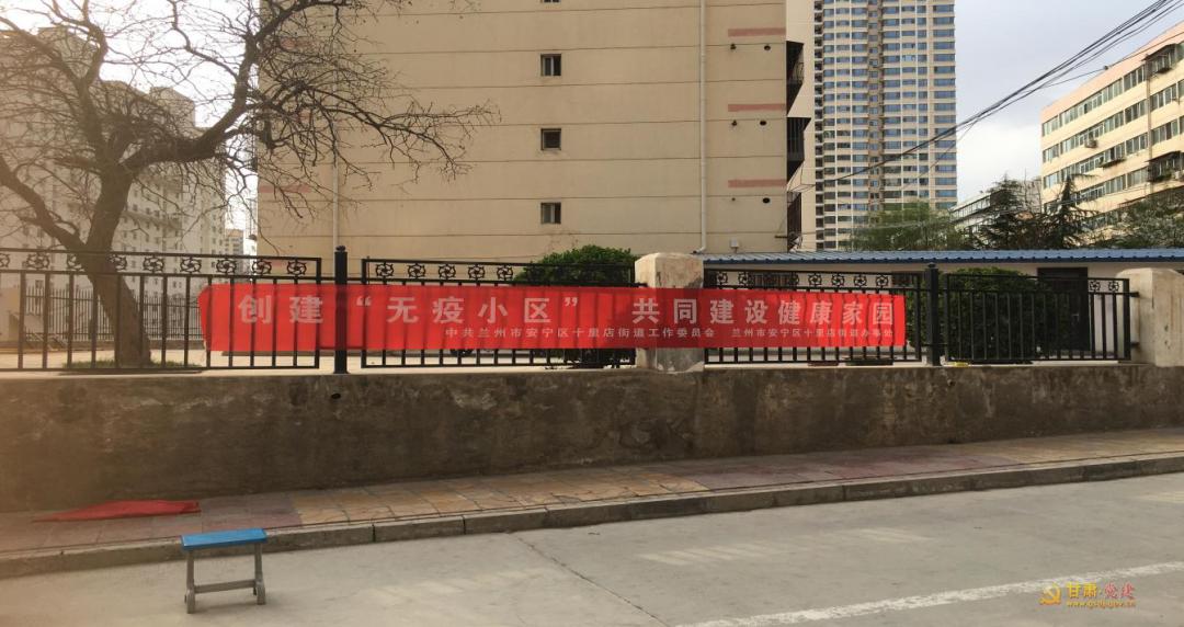 安宁抗疫阶段性胜利,全民广泛参与争创无疫小区