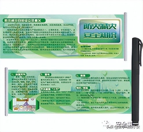 2022防灾减灾宣传周,2022防灾减灾日活动主题图片