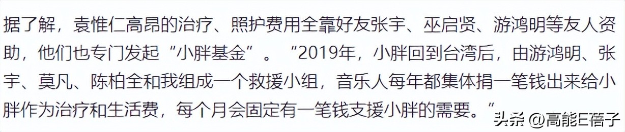 床垫丢一边，来看小胖老师和好朋友们的温暖故事