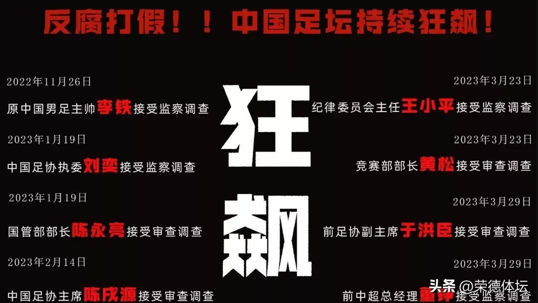 里皮能力强于米卢，为何带领国足冲击世界杯失败，而米卢却成功了