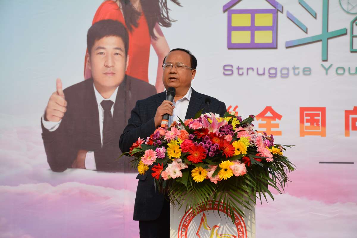 涿州实验中学492班,涿州市实验中学24年实验考试