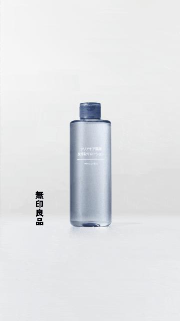 无印良品和原研哉,原研哉无印良品香水