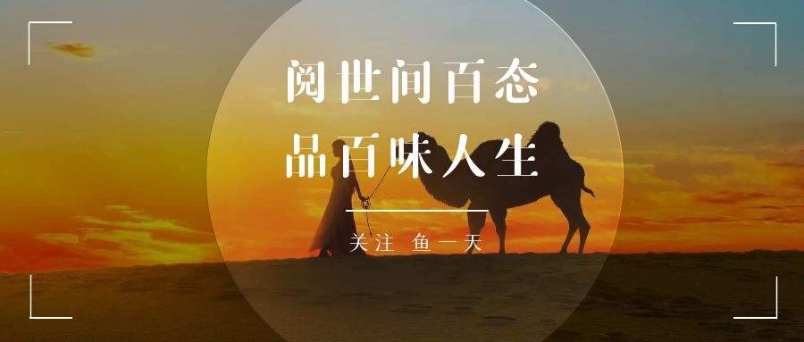 真实故事丨我在微信朋友圈发现了他的车，公公的秘密终于藏不住了