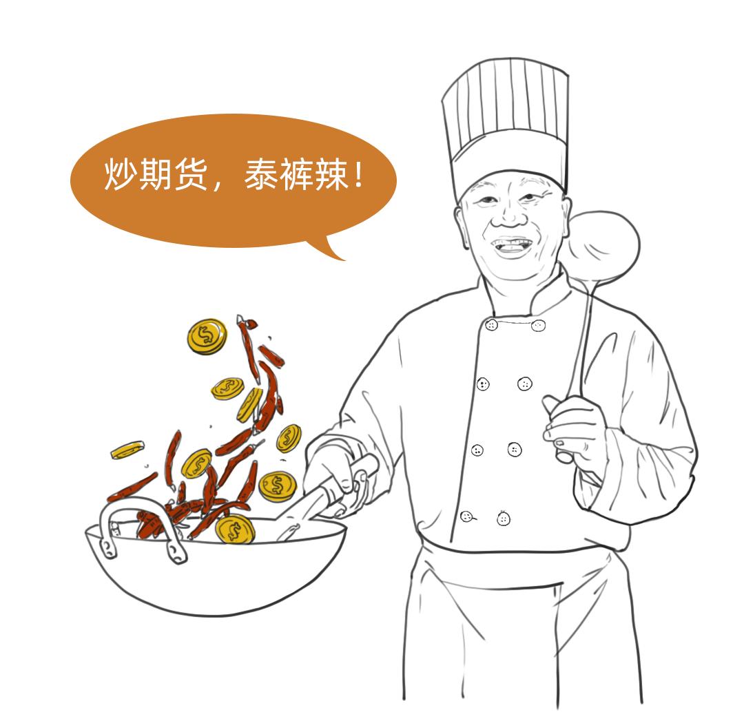 什么是炒期货简单说,炒期货的入门方法最佳步骤介绍