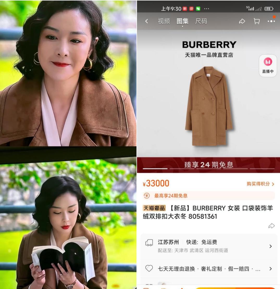 狂飙服装品牌,狂飙火爆