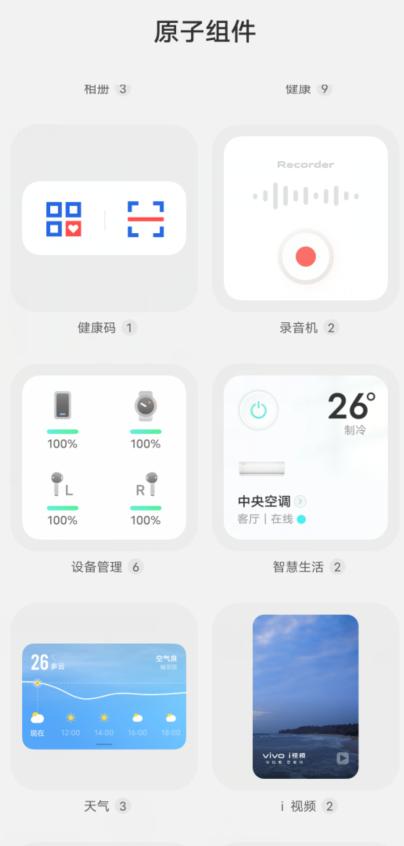 游戏拍照两不误的iqoo手机1500以内,iqooneo5快充