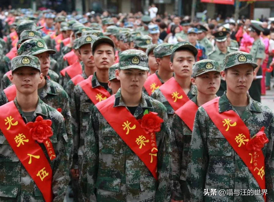 征兵条件2024年标准身高,征兵条件2023年标准男性身高