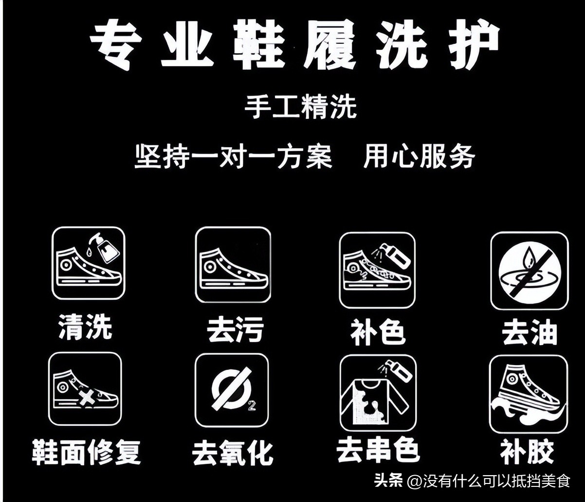 共享洗鞋即将成为新的趋势，解放更多人的双手