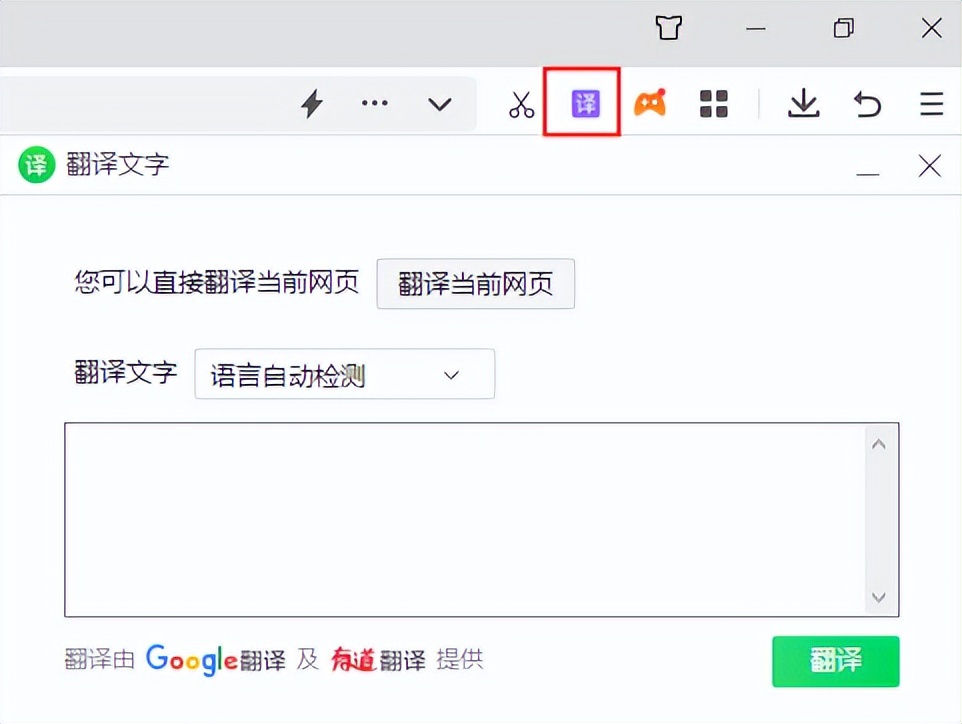 翻译各国语言神器,手机多国翻译软件实时翻译
