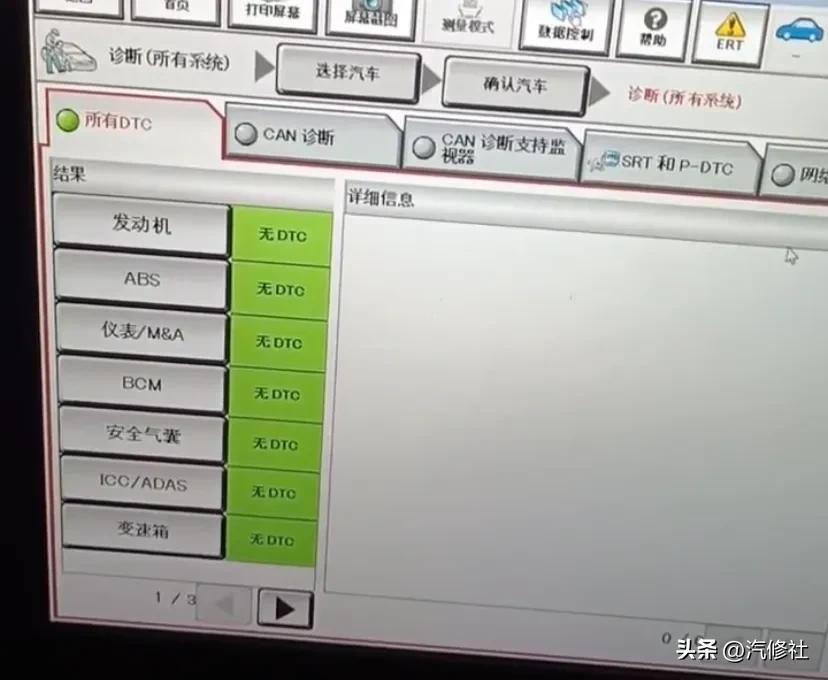 19年英菲尼迪qx50carplay怎么连接,英菲尼迪qx50连接carplay中控台重启