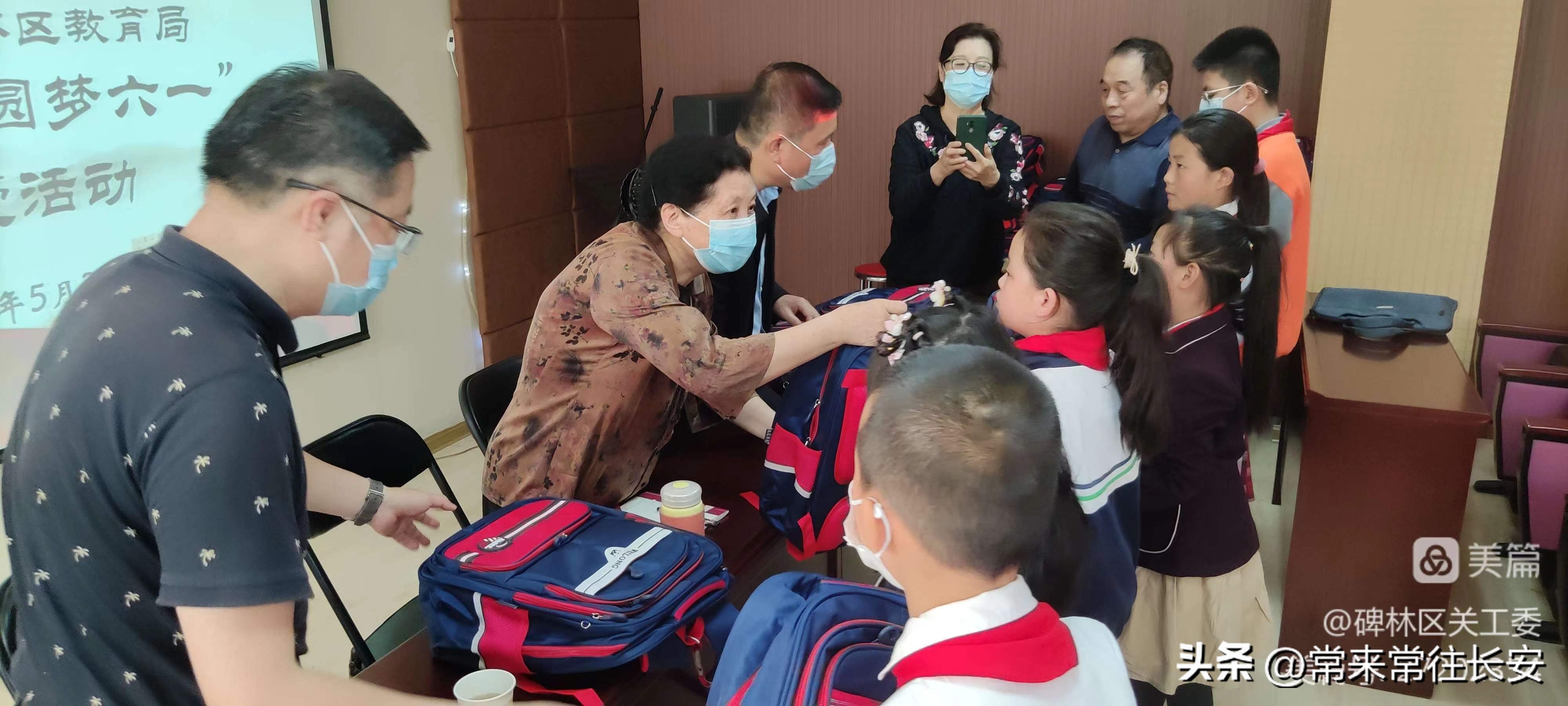 给特殊学校儿童过六一儿童节,西安市雁塔路小学六一儿童节